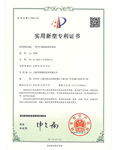 Henan Mingtan certification 1 - quality and compliance certificate