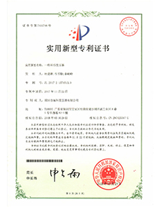 Henan Mingtan certification 2 - quality and compliance certificate